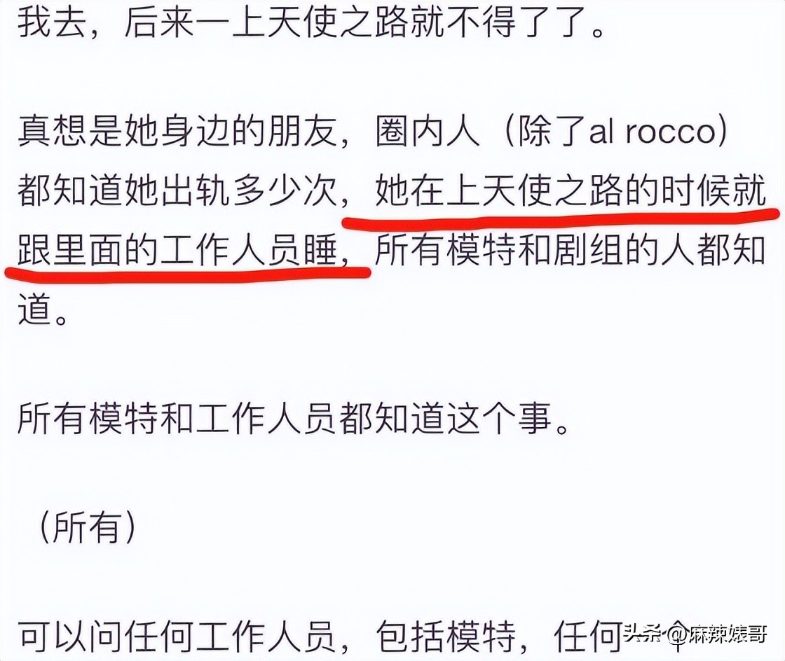 网红Naomi这3000字的小作文看得我脸红，没有羞耻心是真可怕啊