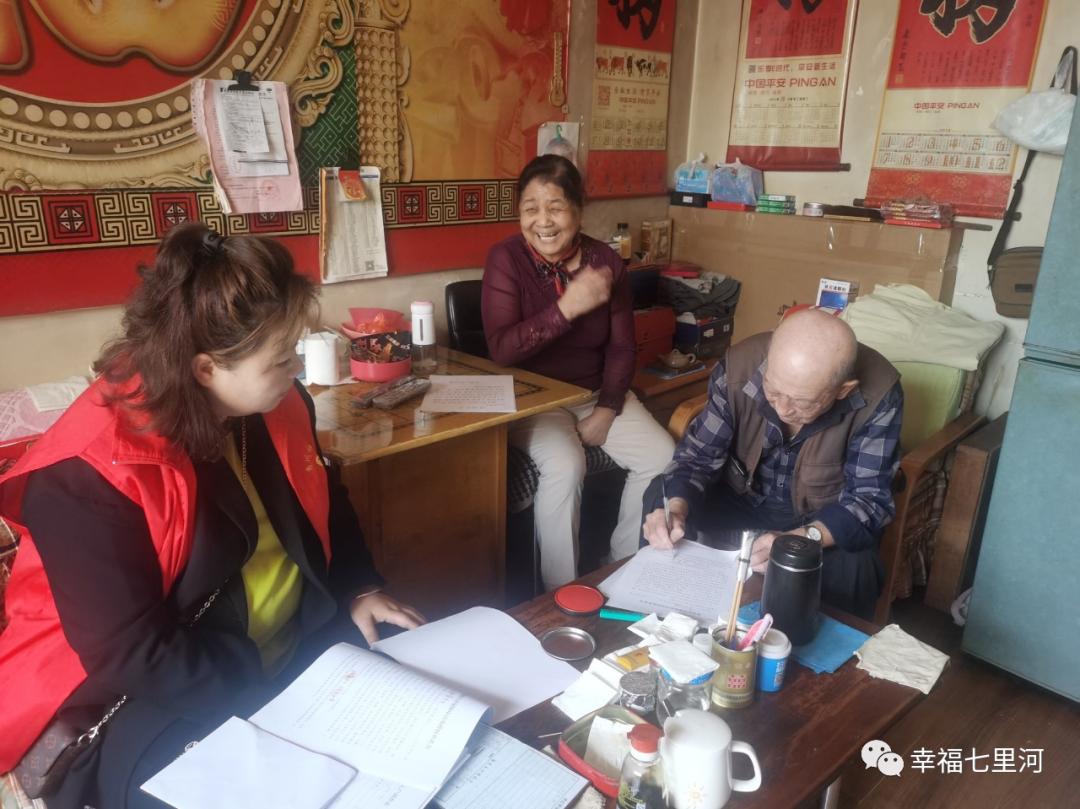 秀川社区：“低保复核员”护航民生保障线