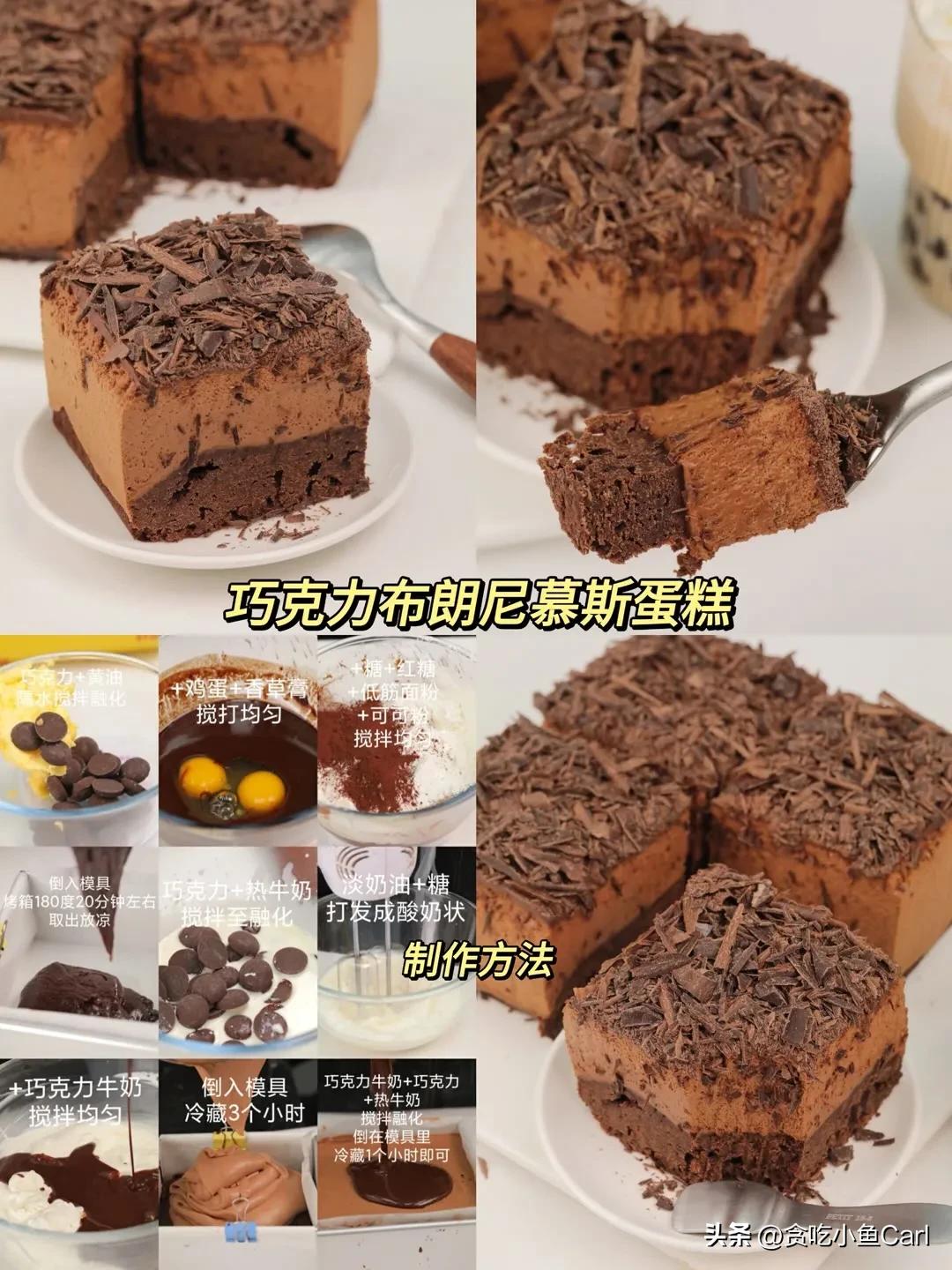 各种小蛋糕教程,最简单小蛋糕做法四个人吃