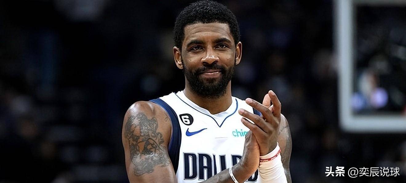 独行侠5年2.2亿续约欧文,欧文或与独行侠续约三年