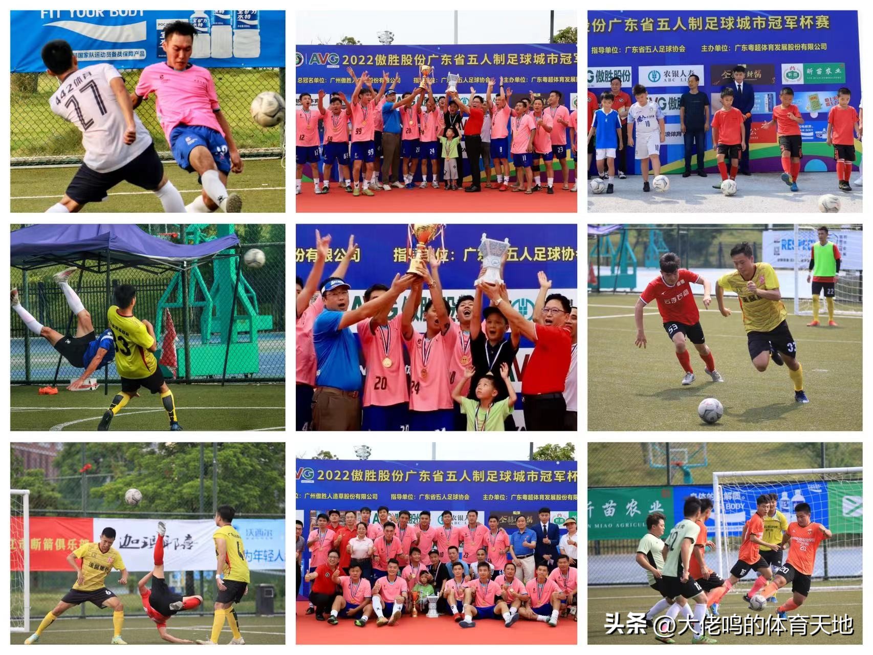 流动杯“五足景德青花斝”得主是肇庆柏丽洪逸仁马队