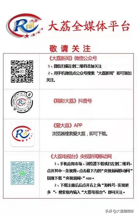 2023中冠联赛总决赛渭南,渭南中冠比赛