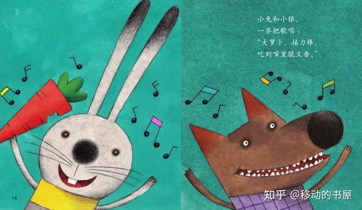 幼儿画报分级阅读第3级,幼儿画报和幼儿画报分级阅读