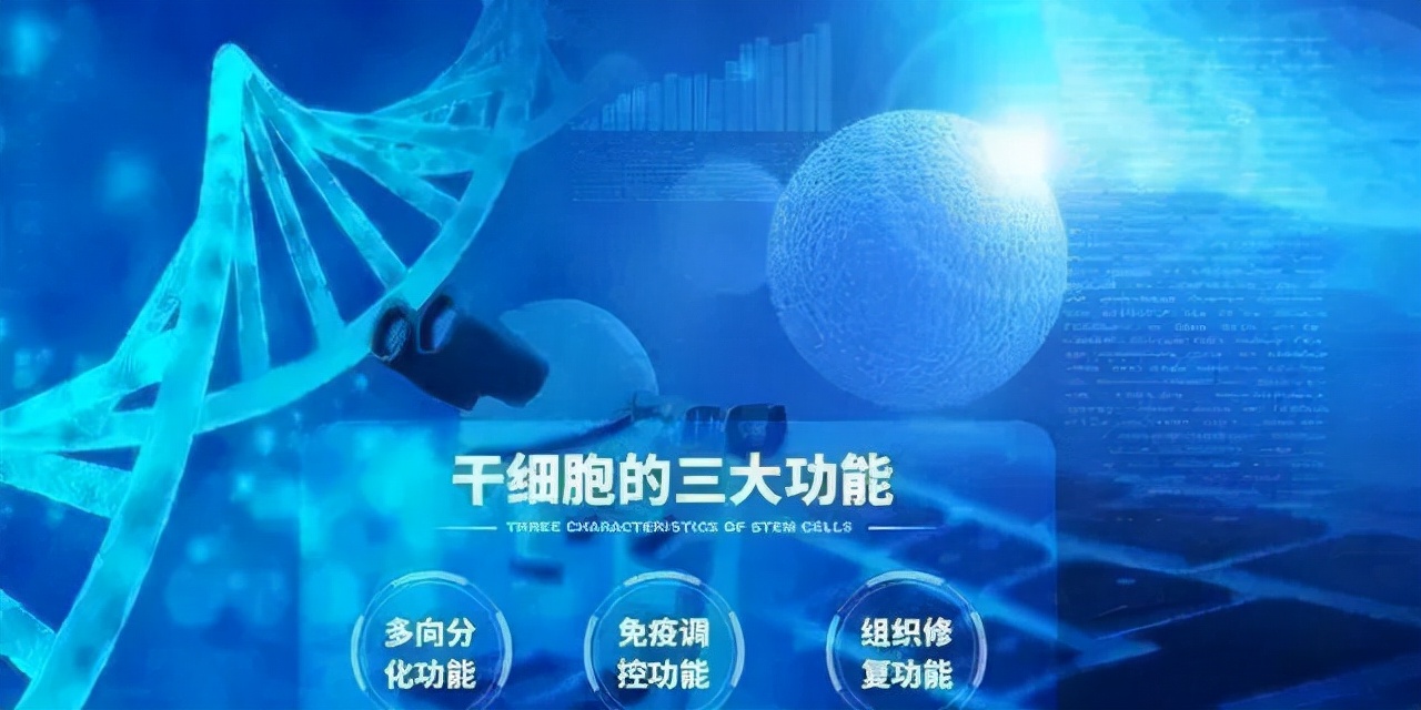 干细胞治疗抑郁症最新消息,全球抑郁症患者超过3亿