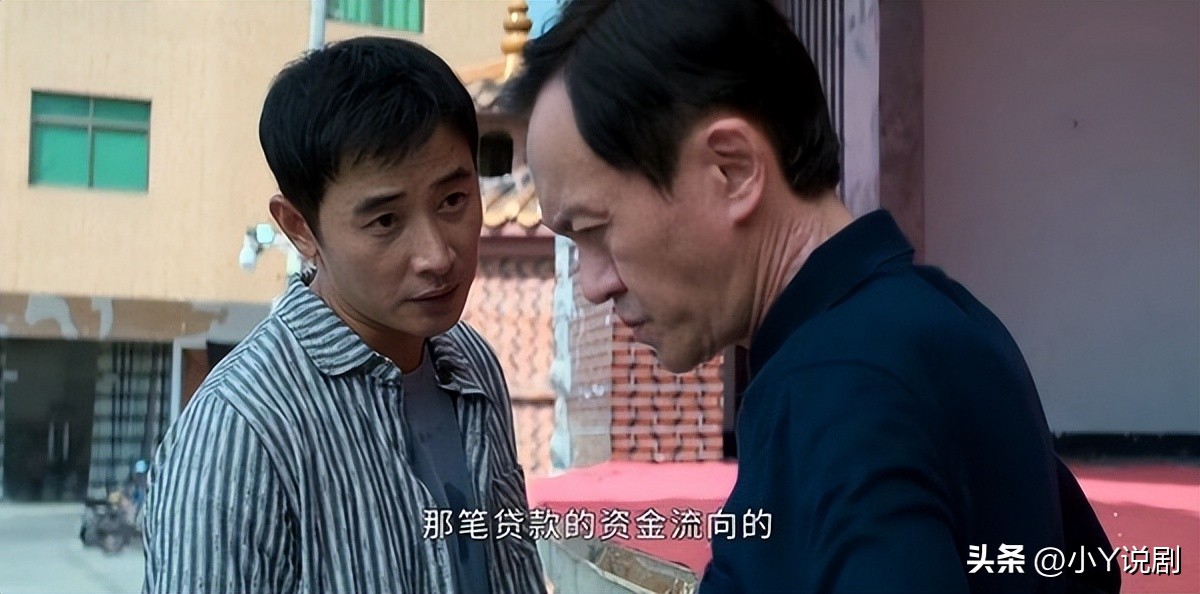 《庭外》双A联手搏命追凶（下）