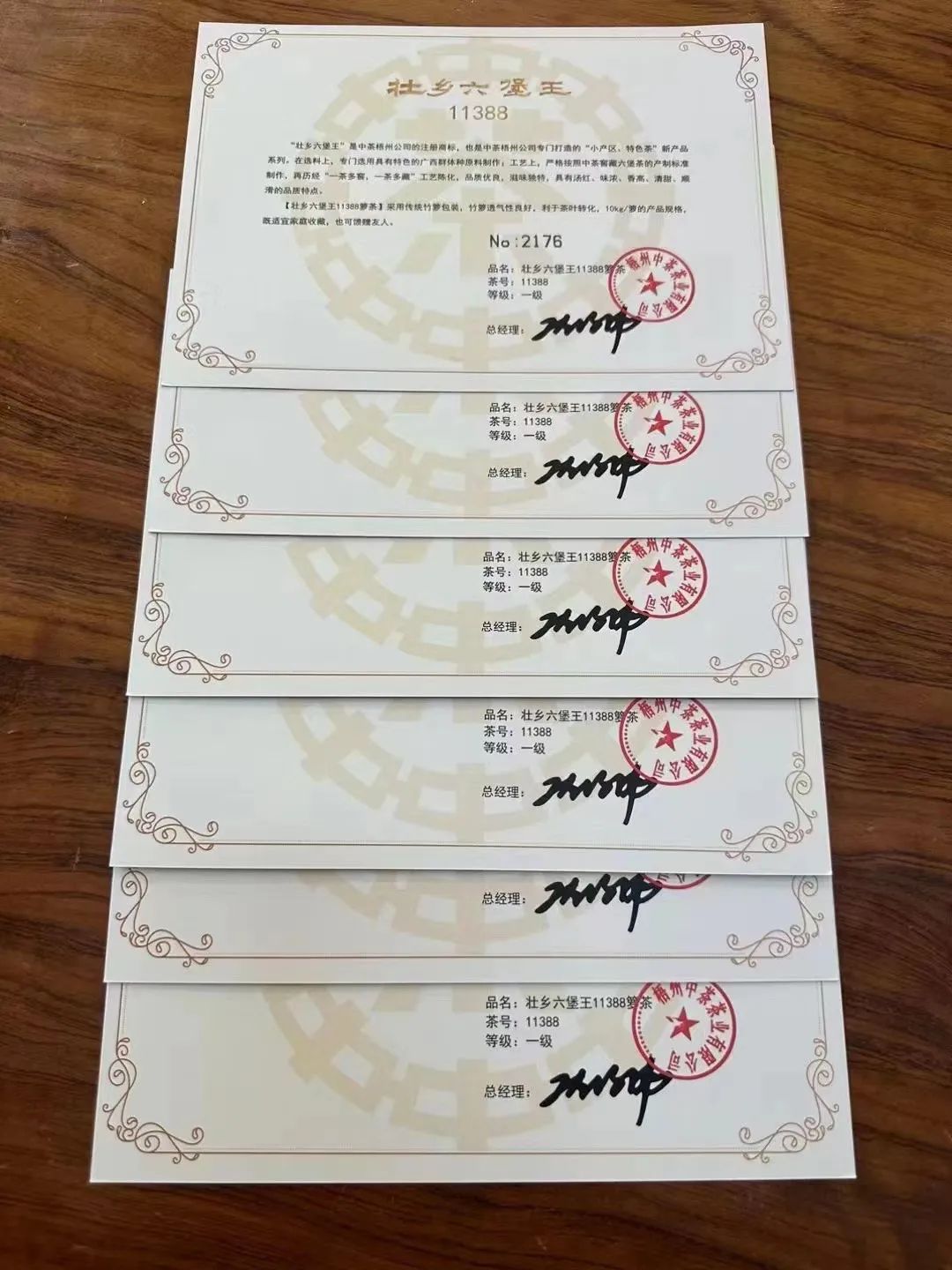 中国茶叶十大领军人物,中国普洱茶界泰斗