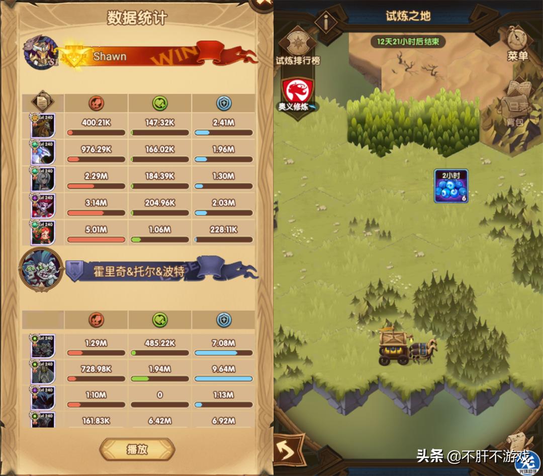 剑与远征阿斯塔,剑与远征阿斯塔试炼之地怎么打