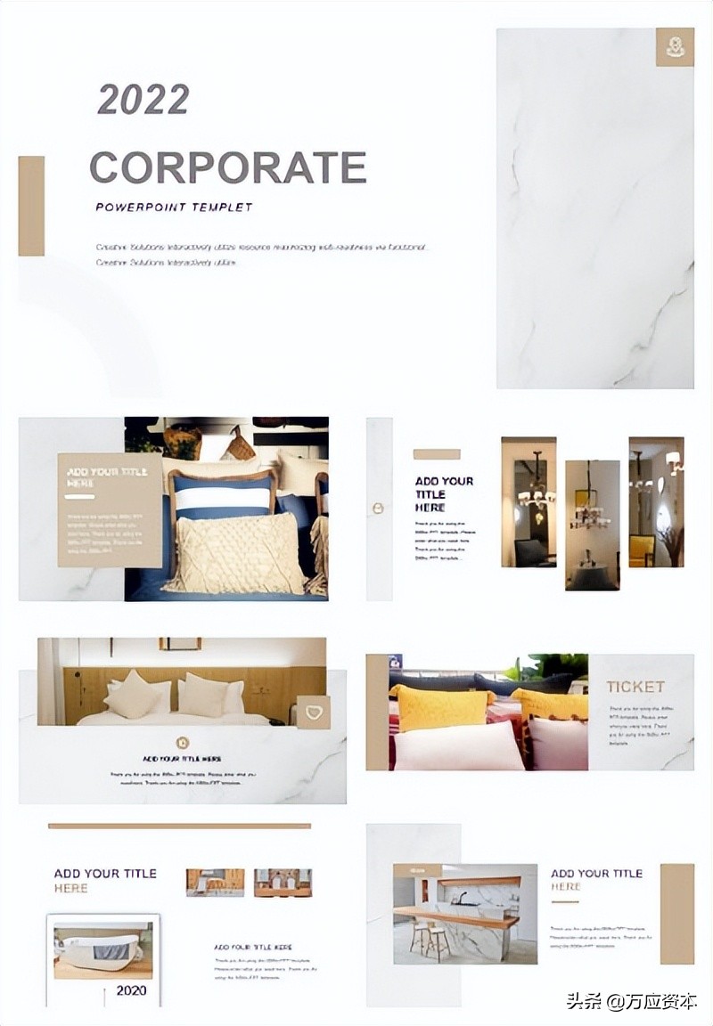 商业计划书模板3000字,吸引投资的商业计划书模板