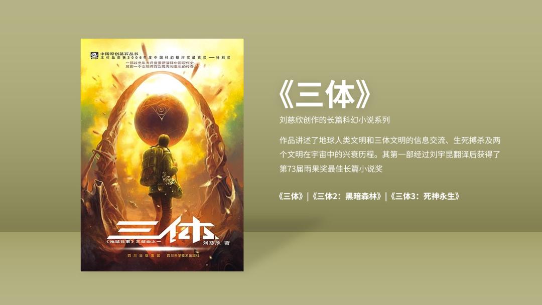 雷军2022演讲回放完整,雷军10年演讲完整版ppt