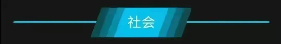 【2月2日星期四正月十二】新闻打包听知晓天下事！解放军34架次军机、9艘次军舰巡台
