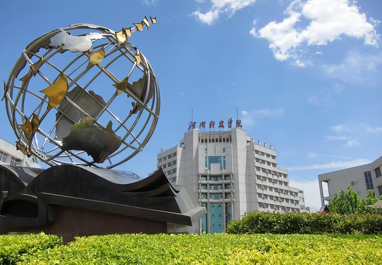 河南一学院计划升级为大学，申请博士点，网友：取校名还是个问题