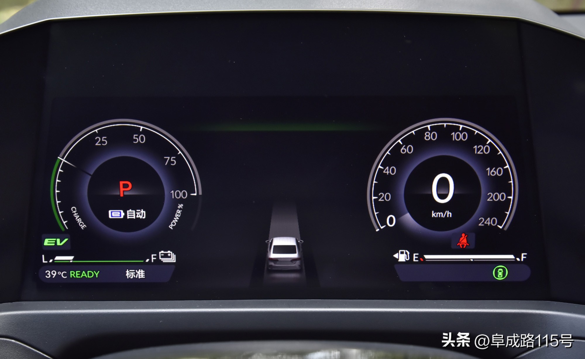 2019款本田英仕派前后包围,2018款本田英仕派