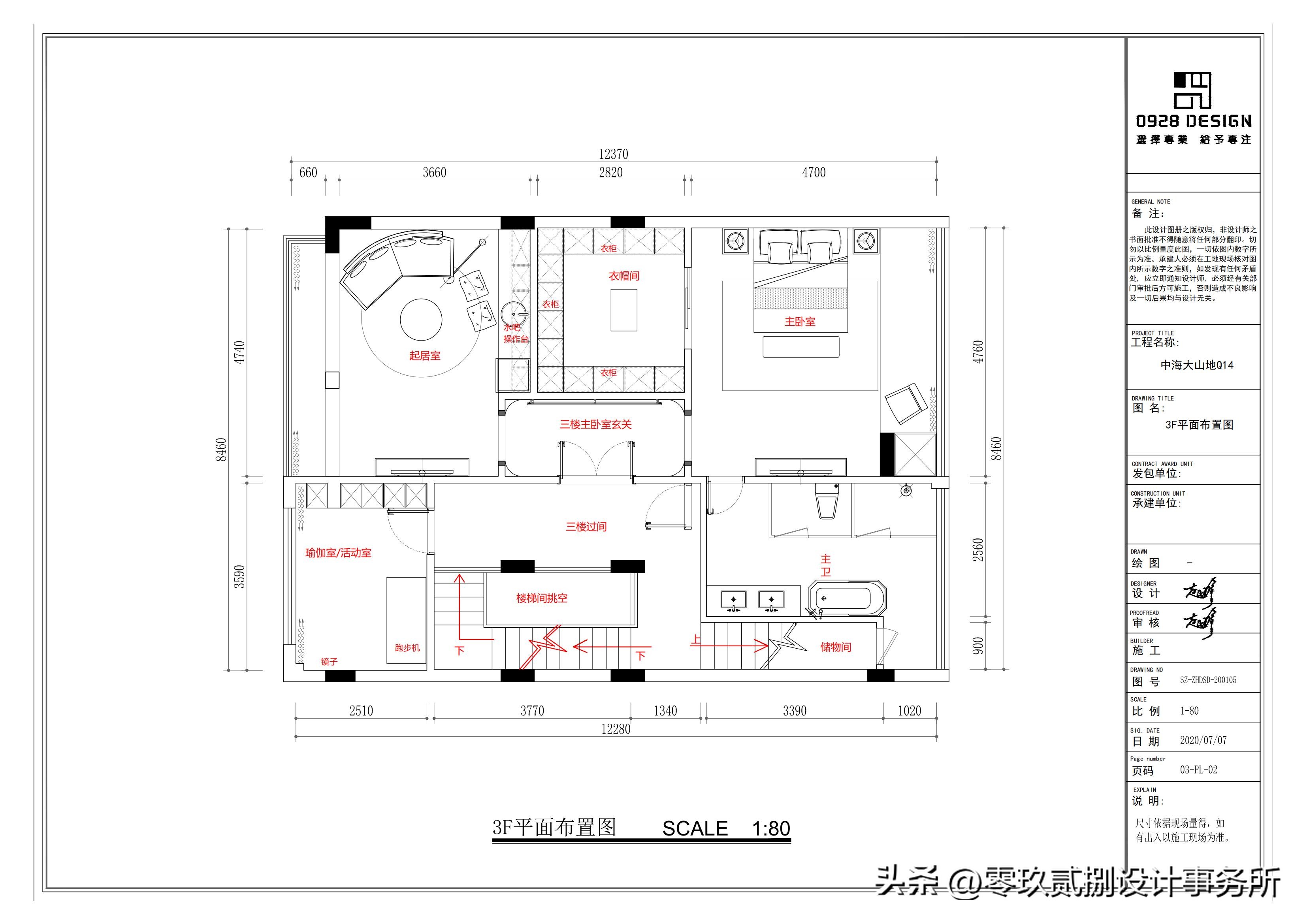 0928设计｜《望岫兮》亲卿爱卿，是以卿卿