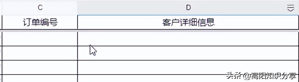 电脑怎么复制粘贴去除格子,电脑上如何复制粘贴格式不变