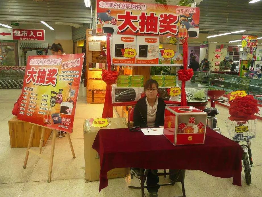 19种引流渠道和40个实战打法案例,门店引流36计图解大全