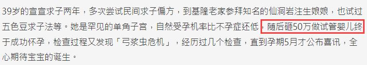 38岁女星成功产女,53岁台湾女明星生孩子难产