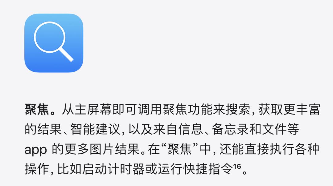 ios16耗电快解决了吗,ios16