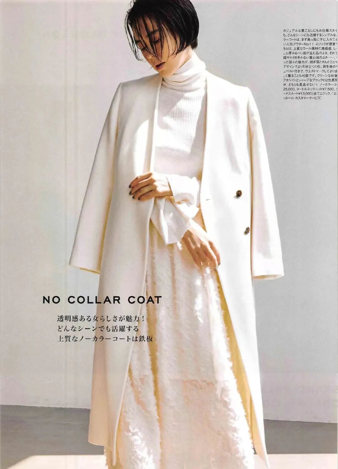 别急着入手秋冬装,秋冬装你准备好了吗