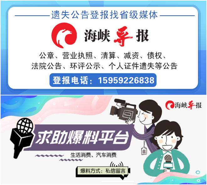 福州现在是不是全城解封,福州今天高速解封吗