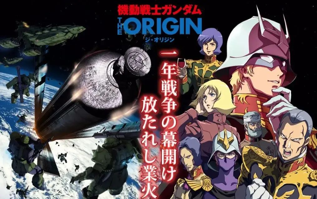 高达的巅峰之作,高达最好的一部电影