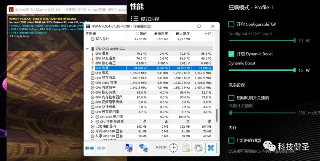 借你TDP一用！笔记本身上的NVIDIA独显是如何满血运行的？