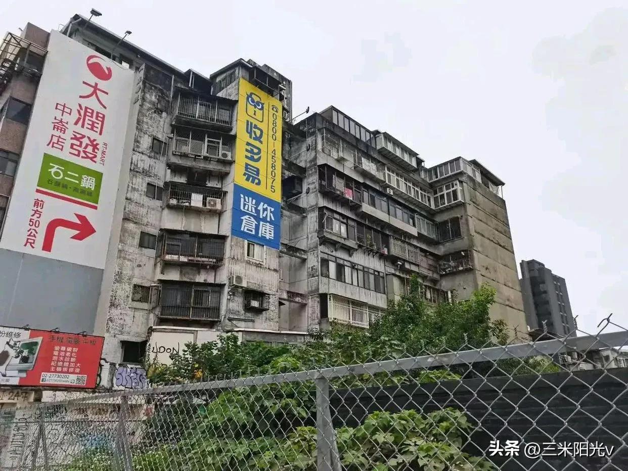 台湾你所不知道的事,你所不知道的台湾