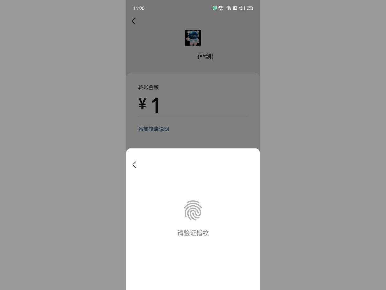 微信群转账个人怎么操作,微信群怎么定向转账