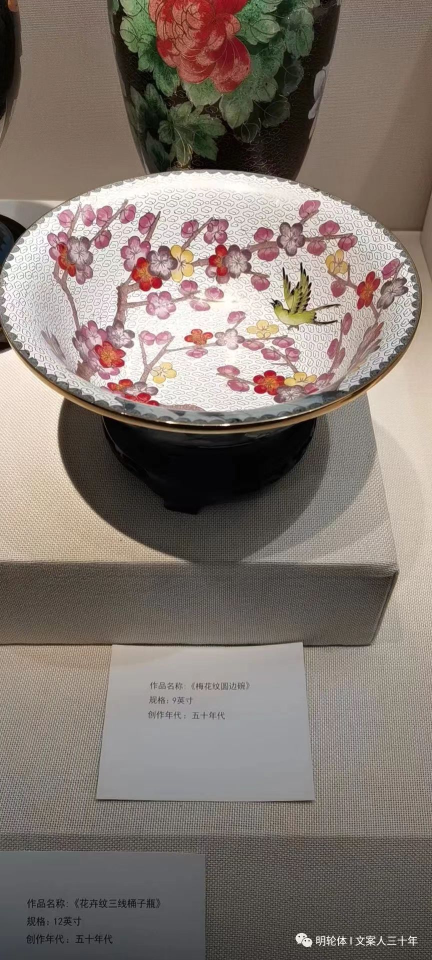 北京景泰蓝博物馆展品简介,北京景泰蓝博物馆互动体验中心