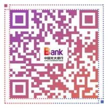 光大银行宜春分行招贤纳士