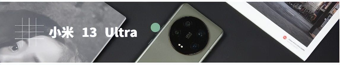 小米13ultra的100倍变焦清晰度,小米13ultra短焦
