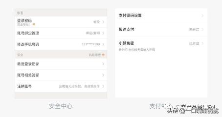 交互设计表单布局,b端交互设计表单