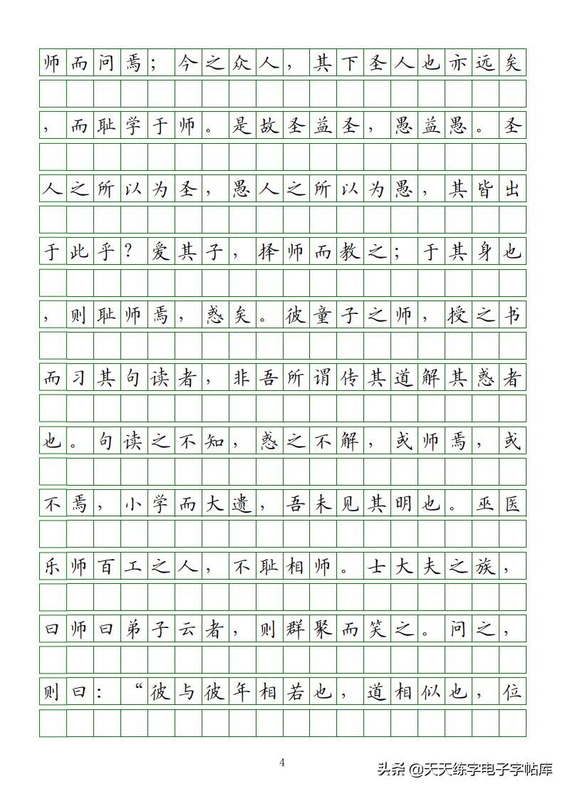 高考语文必背古诗词篇目75篇内容,高考语文必背古诗文总结