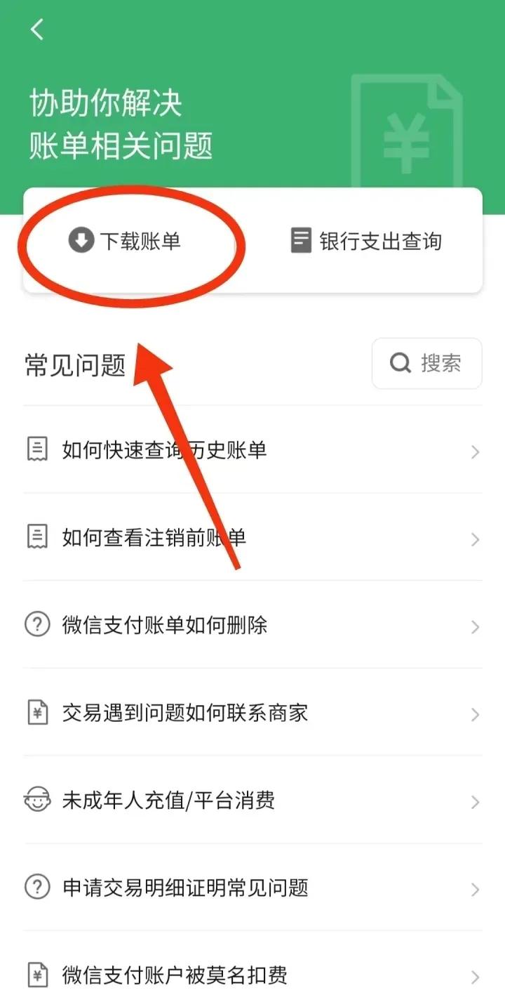 微信转账记录怎么成为合理的证据,如何将微信转账记录作为诉讼证据