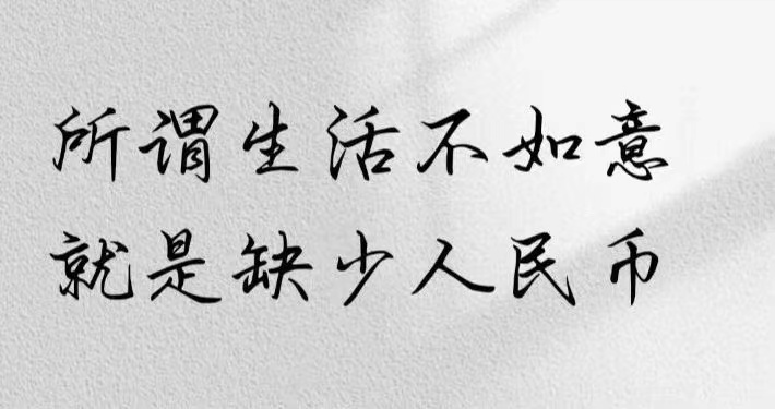 微商小店正在营业图片,高清的背景图微商专用