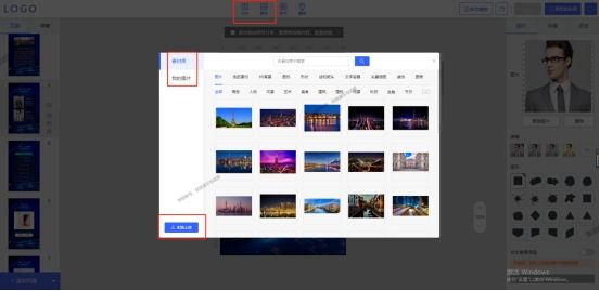 h5会议邀请函,会议h5邀请函制作