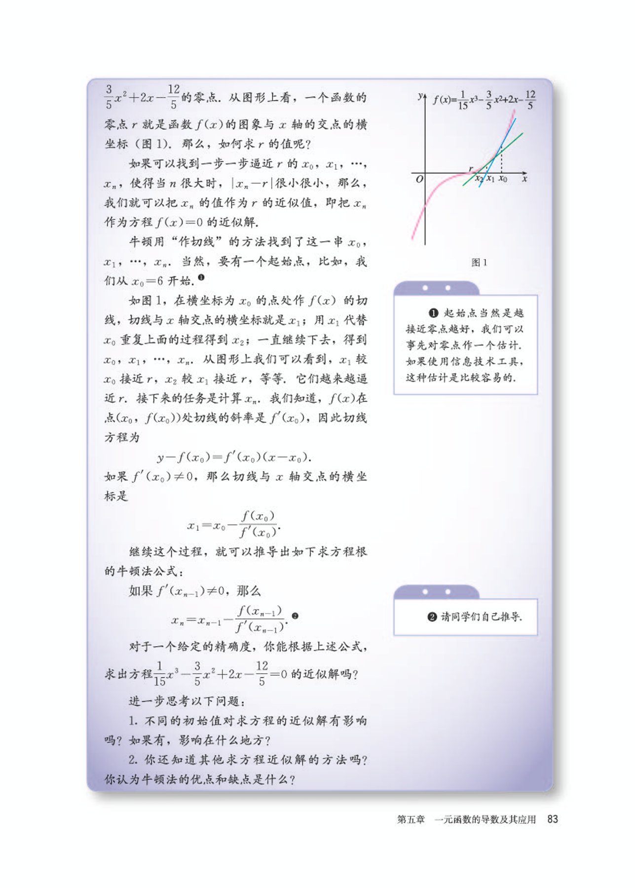 高中数学选修第二册必刷题,高中数学选修第二册苏科版