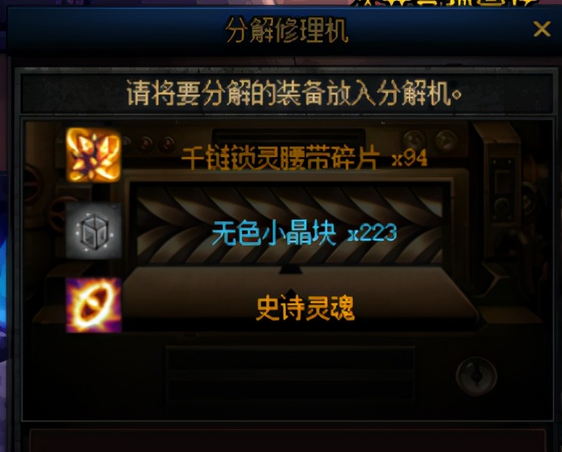 dnf刷史诗之路好还是智慧引导好,dnf史诗之路怎么看是否有隐藏图