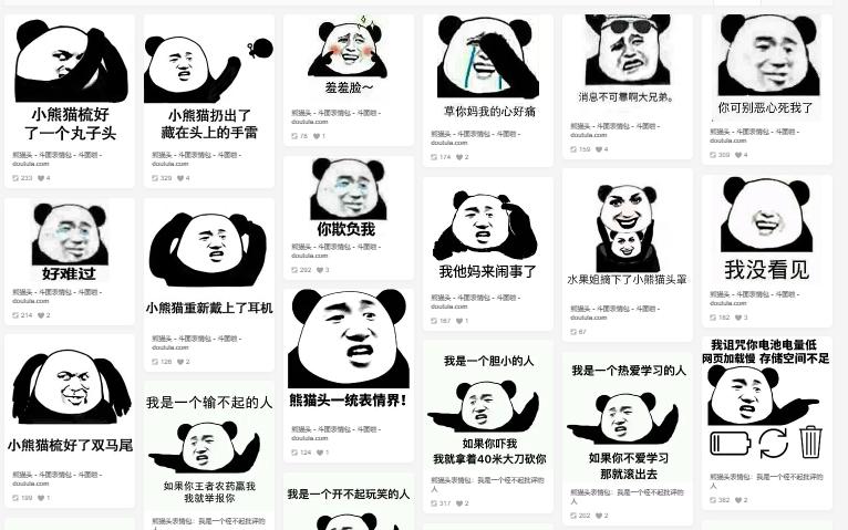 百度贴吧最火时候,百度贴吧已下线