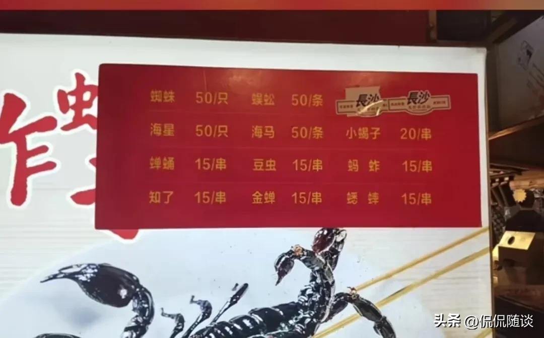 游客花115元买8根炸串被骂,游客被商家骂穷后续