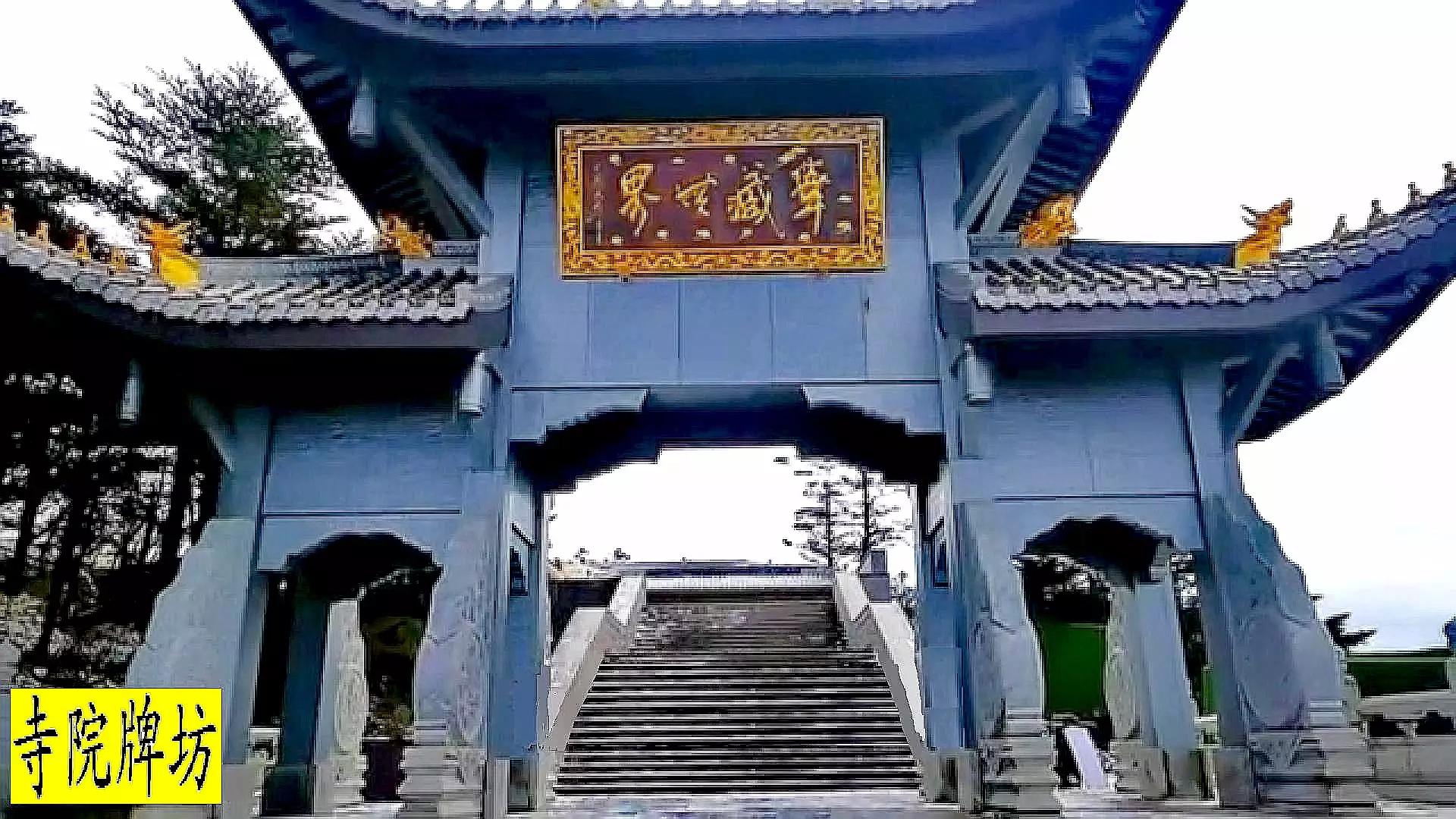 峨眉山金顶华藏寺完整讲解,峨眉山金顶华藏寺里面供奉谁