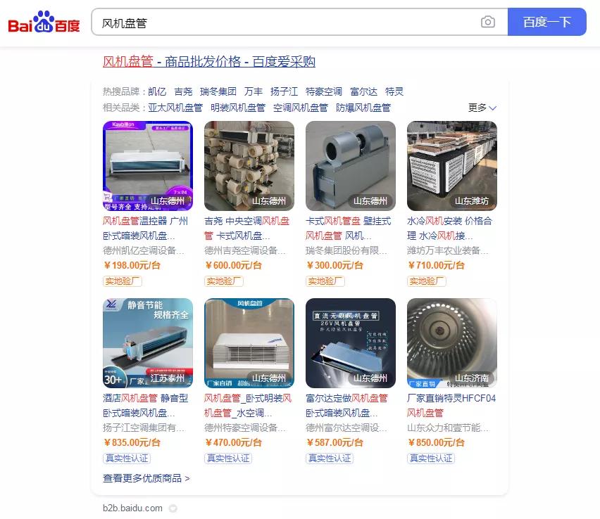 空调行业如何创业,空调行业的竞争分析