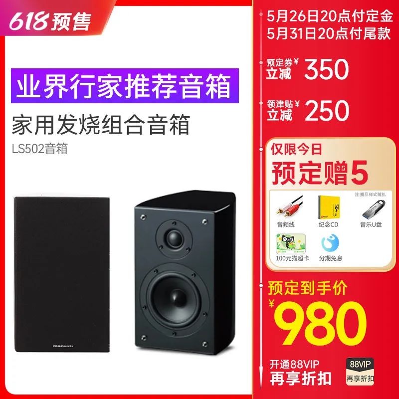 驰生6.18预售,预定比6.18当天更便宜