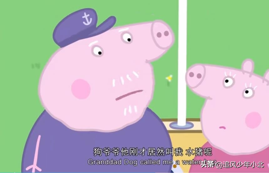 跟小猪佩奇学口语,跟小猪佩奇学英语绘本