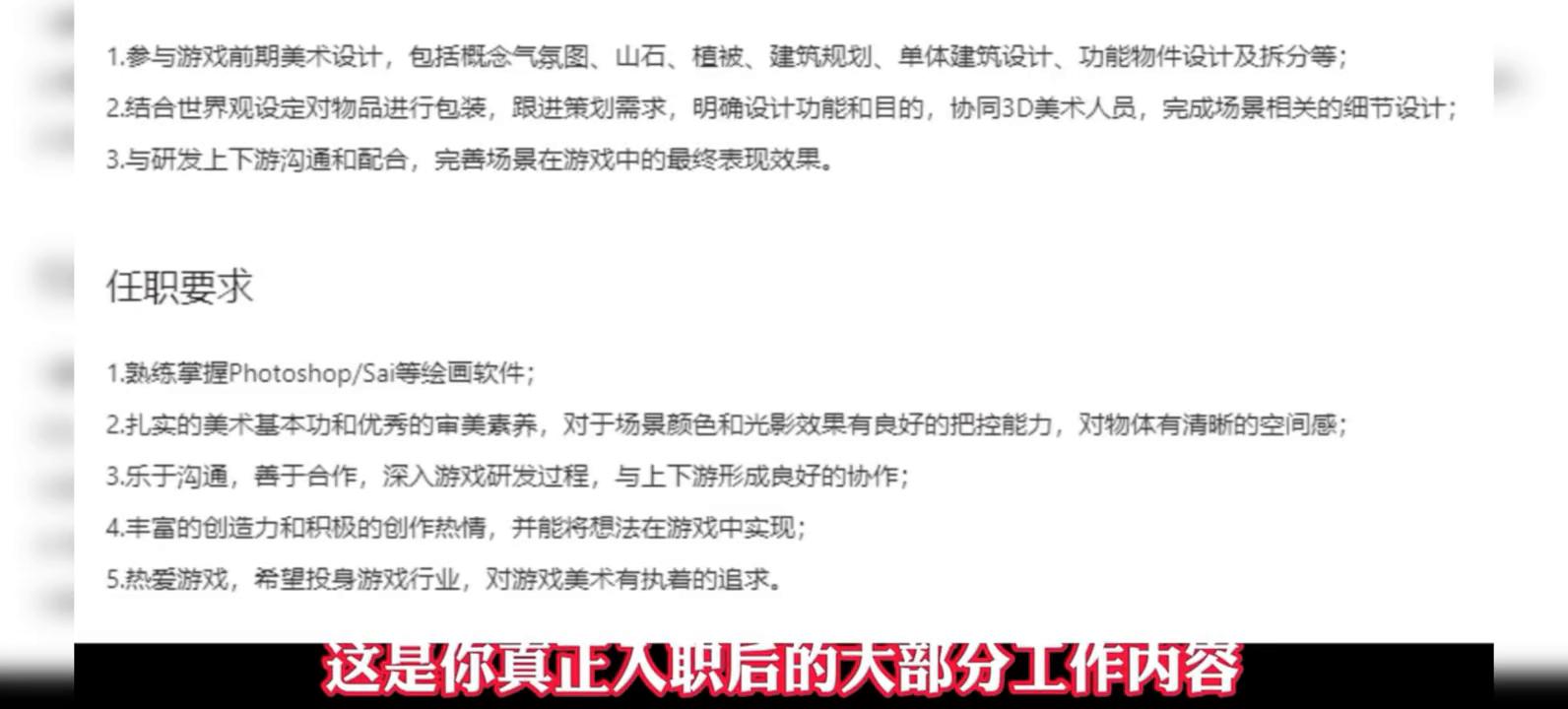 去米哈游工作需要什么,在米哈游工作是一种什么体验