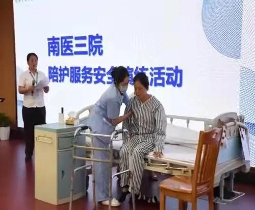 广州南医三院急诊,广州南方医院住院病历