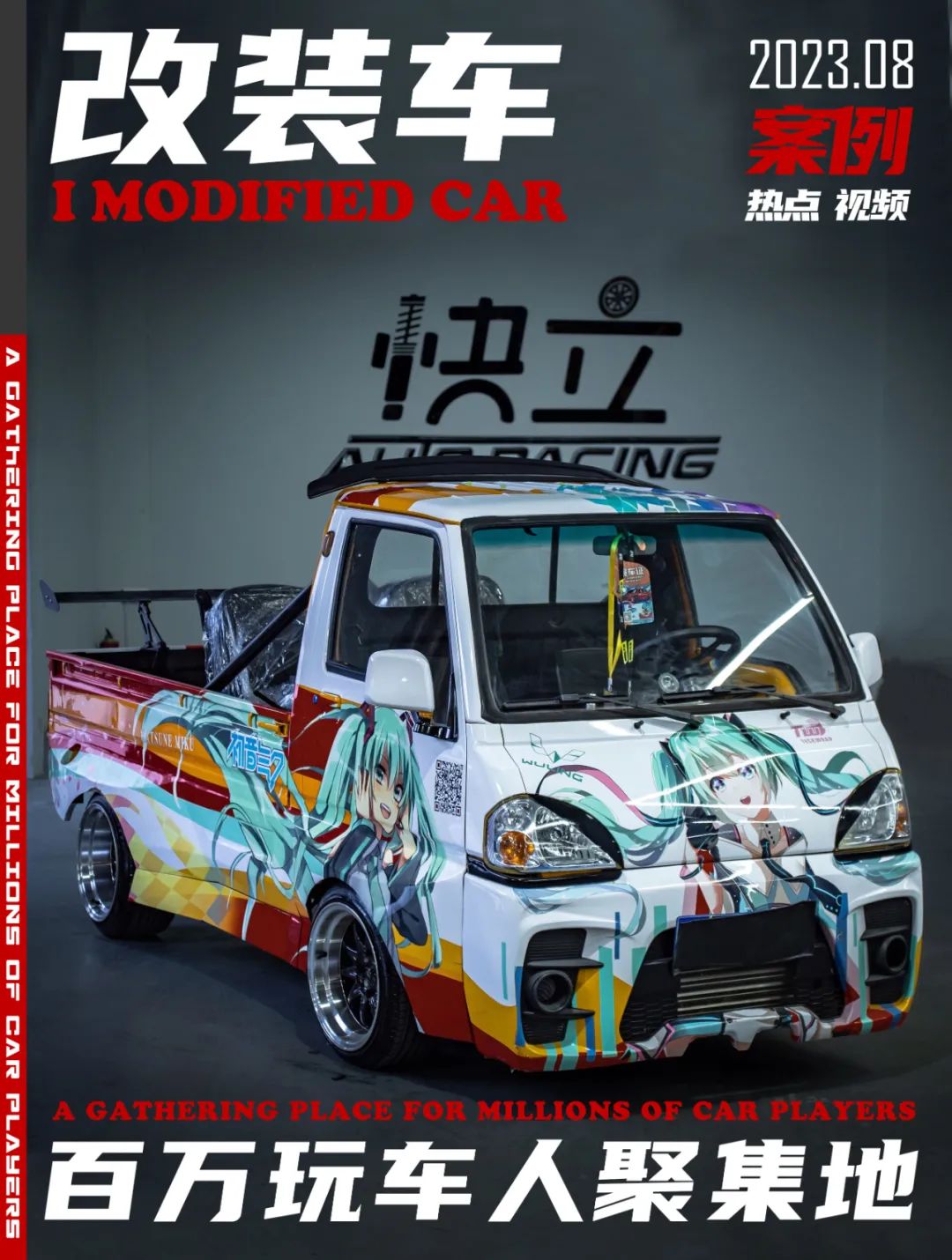 五菱兴旺面包车最新款,第二代五菱兴旺小卡