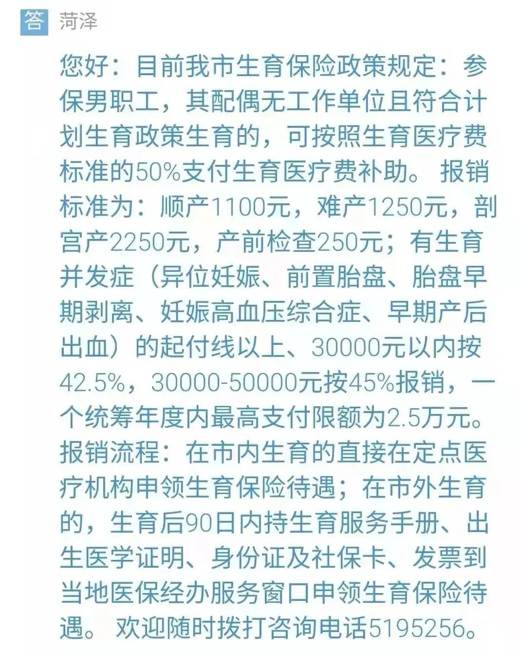 怀孕没交社保可以报销生育保险吗,老婆怀孕没有工作可以报生育险吗