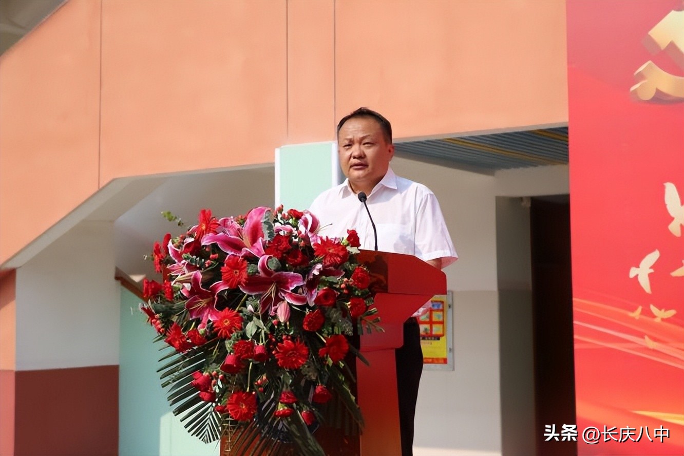 教师节庆祝暨表彰大会通知,庆祝第37个教师节暨表彰奖励大会