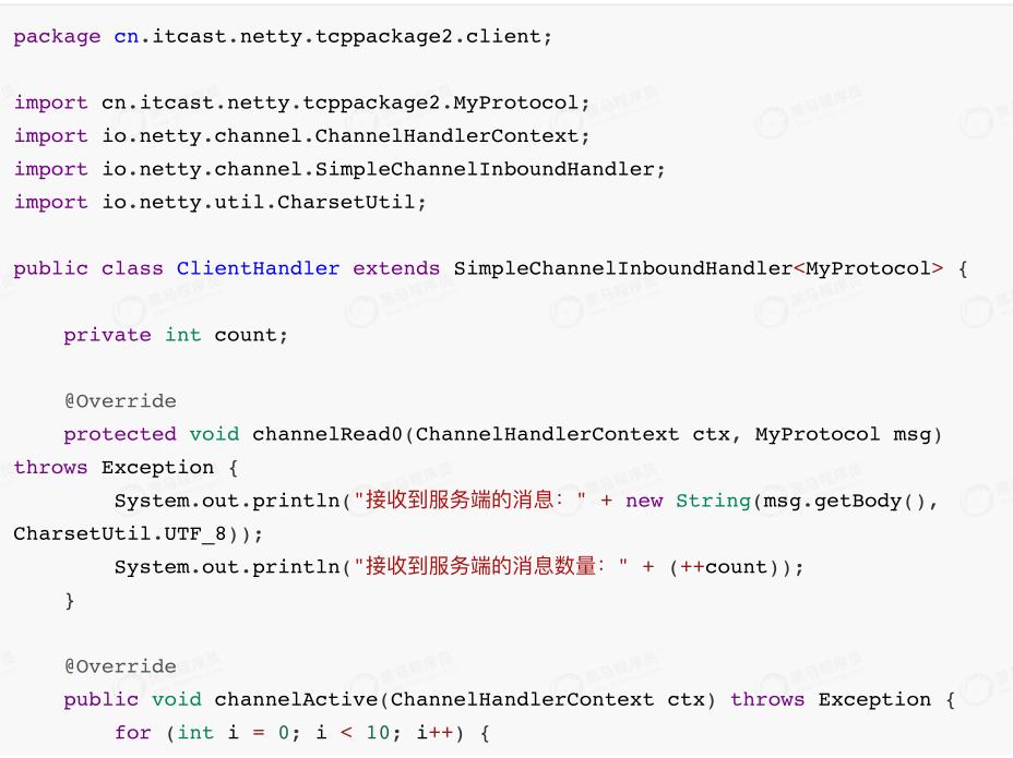 netty架构模式详解,netty架构实战