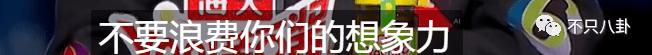 不仅性侵未成年还泄露对方私密视频！这些年他还怪能装的